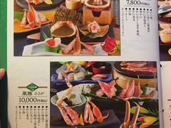 -蟹道乐(道顿堀本店)