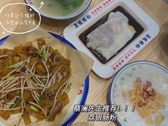 -荔银肠粉·非遗手藝(夫子庙店)