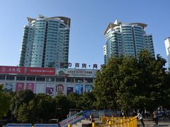 -北部湾广场