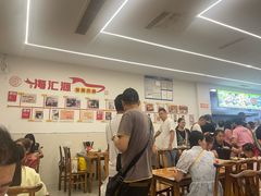 -海汇源老烧麦店(东大街总店)