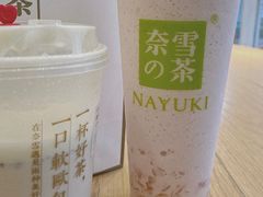 -奈雪的茶(中海环宇荟店)