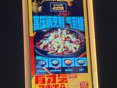 -渝蛙馆(新百店)