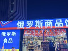 -万达广场(南京江宁店)