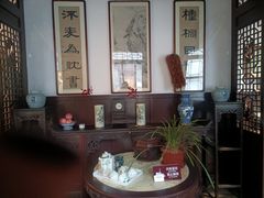 -李叔同故居纪念馆
