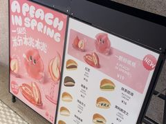 -泽田本家·铜锣烧(TX淮海店)