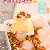 ☘️春日野餐一定要带的小甜点~太快乐啦。