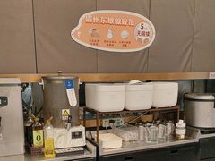-眉州东坡(团结湖店)