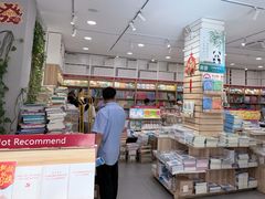 -新华传媒教材书店(中山南二路)