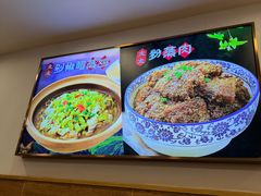 -庐州太太(鼓楼店)