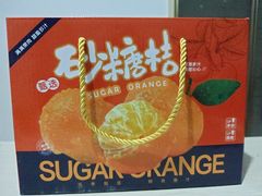 -袁山山重庆火锅(丈八北路店)