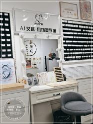 -AI艾耳·专业手工耳洞·穿孔美学馆