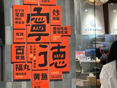 -万达广场(宁德蕉城店)