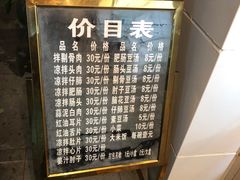 -温记府廟豆汤饭·始于1955年(海椒店)