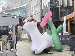 -百联南桥购物中心