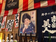 -平成屋· Late Night 食堂(四川北路店)