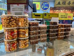 -五顺斋清真烤鸭(西大街总店)