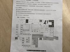 -南京明基医院