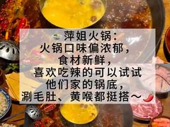 -巧克力渔家.小船海鲜胶东菜(万平口店)