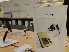 -华为授权体验店(中山公园来福士)