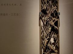 -中国闽台缘博物馆