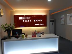 大堂-咪咪专业脱毛连锁机构