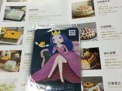-幸福西饼面包茶饮(车公庙店)