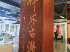 -汕头开埠文化陈列馆