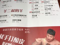 -三个大叔东北烧烤·砂锅菜(西三旗店)