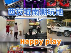 -利剑潮玩·团建·亲子·聚会