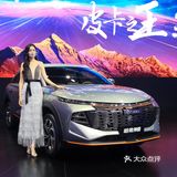 第24届成都国际汽车展览会