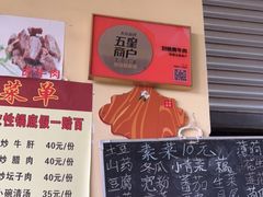 -刘艳黄牛肉(九襄店)