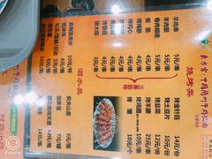 菜单-东方宫·中国兰州牛肉拉面(三里屯店)