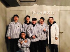 -Diary Club剧本&桌游狼人杀(湖东店)