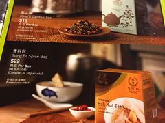 -松發肉骨茶(克拉码头店)