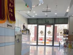 -中农国际动物医院24小时·猫科·骨科·急重症中心