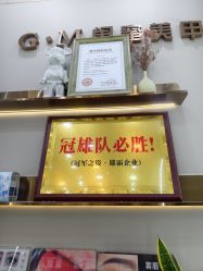 -闺蜜美甲