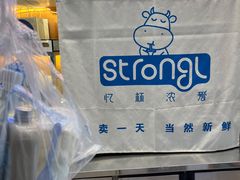 -白色日记·手作酸奶(万象城店)