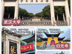 -湖北省博物馆