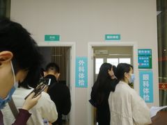-广州仁爱天河医院体检中心