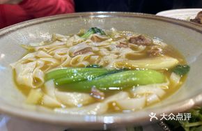 Curry Beef Noodle Soup