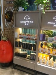 -渼树MSUTREE连锁沙龙