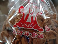 -生活林(河北路店)