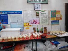 -马记粉店(五一东村店)