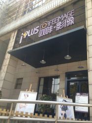 -iplus爱家高端孕妇摄影