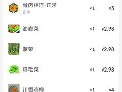 -杨国福麻辣烫(龙阳广场店)