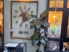 -橡皮书店(翠湖北路店)