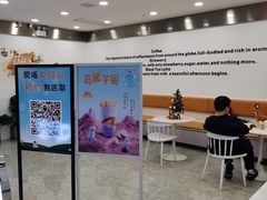 -CoCo都可(北美店)