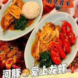  🔥南京独家 | 🦞龙虾爱上河豚🐡