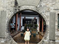 -东莞市可园博物馆