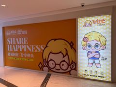 -上海静安大悦城